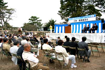 全国本町活性化シンポジウム