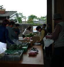 町屋館