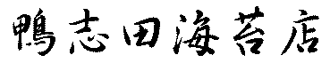 ���u�c�p�l�̎ʐ^