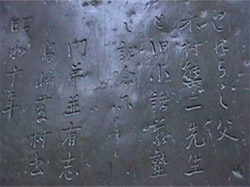 木村熊二先生