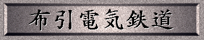 タイトル
