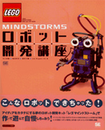 翔泳社さんから出版された本