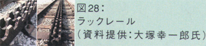 43ページ大写し