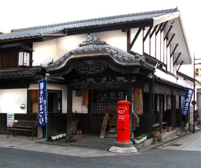小諸 丸ポスト 本町