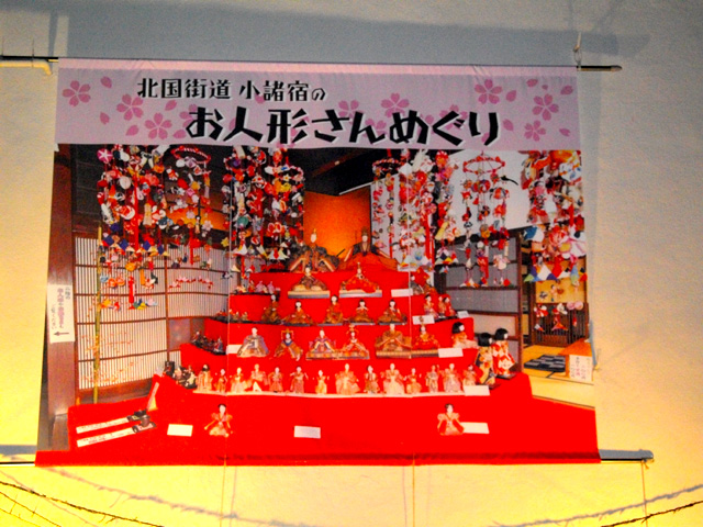 町屋館