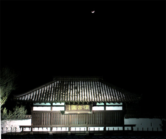 三の門