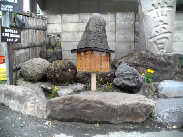 力石