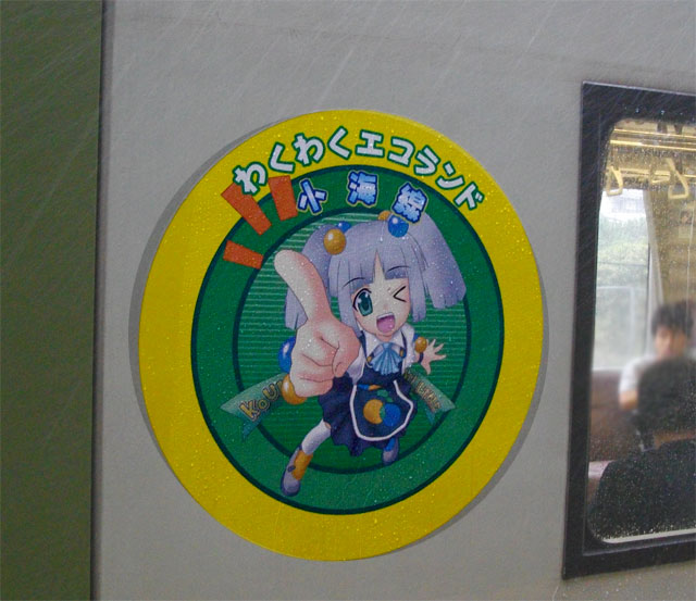 ぶりっと