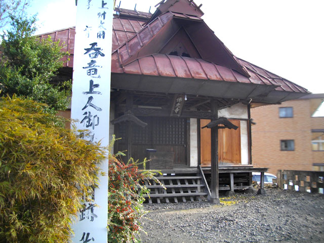 仏光寺さん