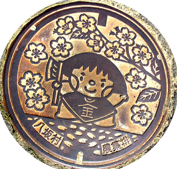 金太郎