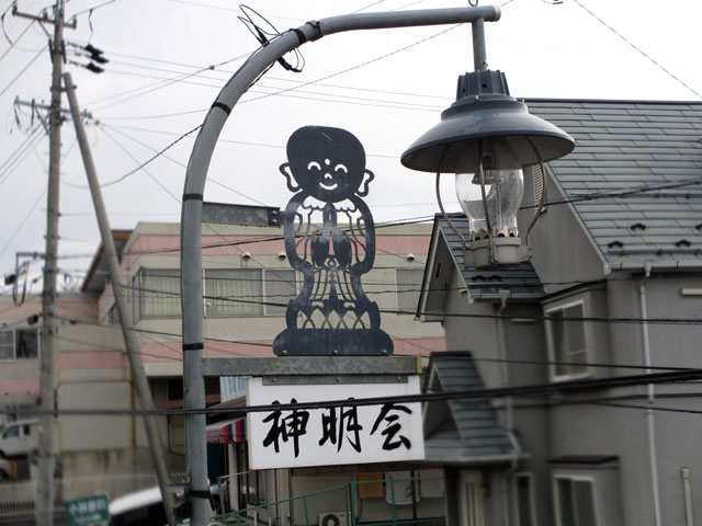 街路灯