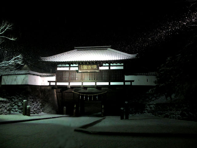 三の門